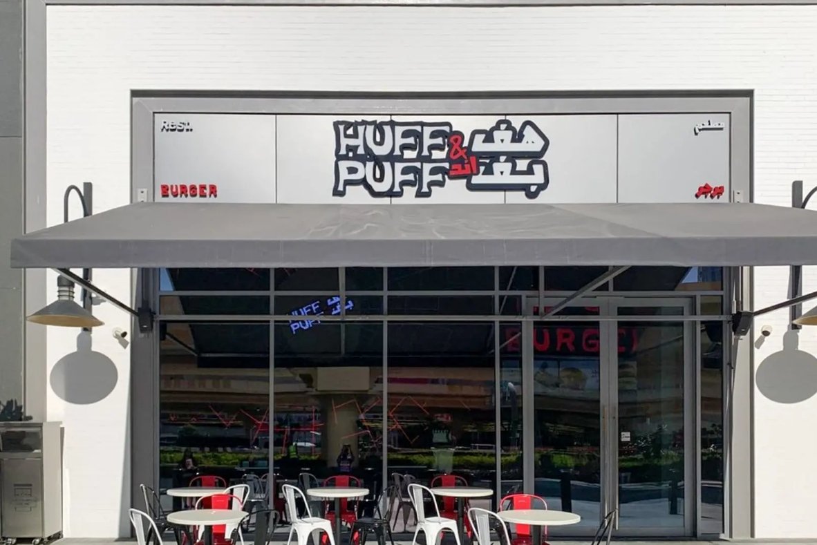 Restaurant Fit Out Dubai Mall | Huff & Puff Restaurant Interior Design UAE - Image 2